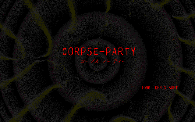 Corpse Party's 1996 title card