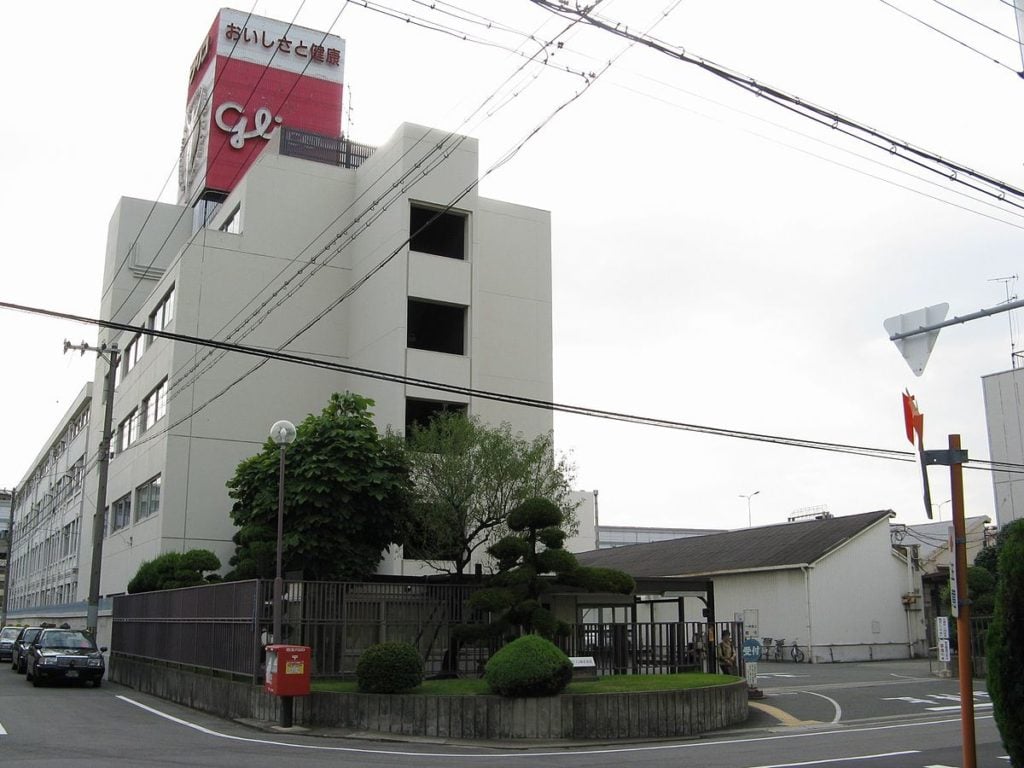 Ezaki Glico's headquarters