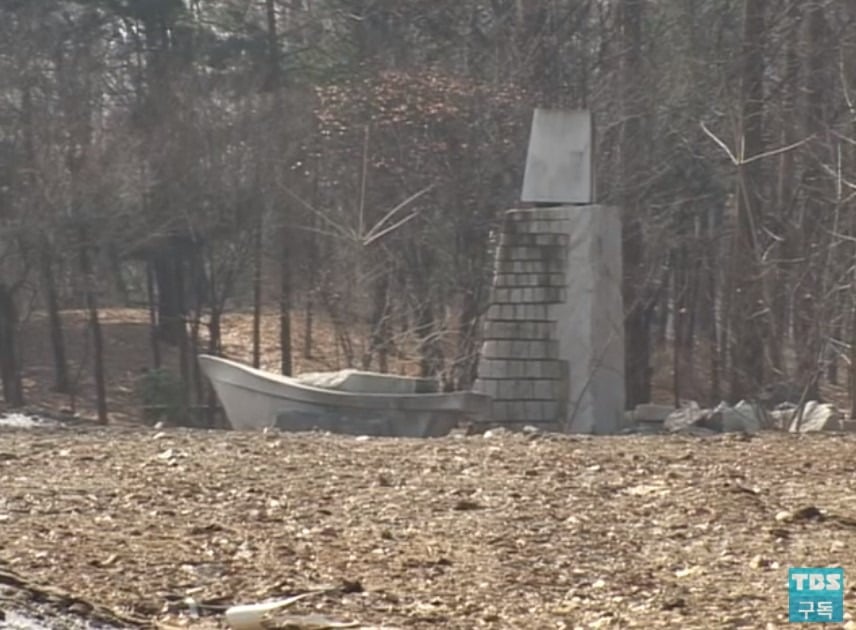 The ruins of Alice Park, South Korea