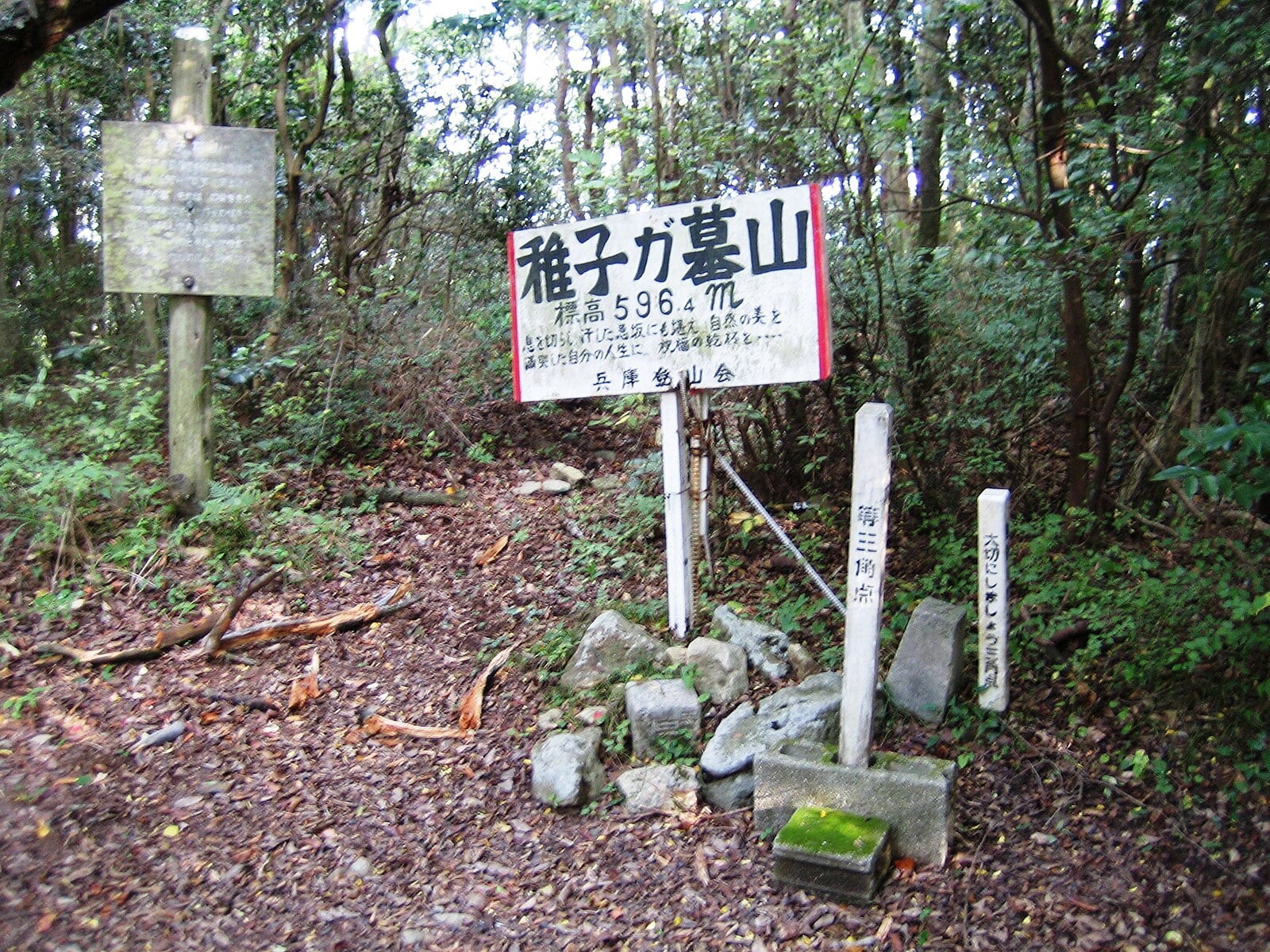 Encyclopaedia Of The Impossible: The House In Kita Ward (The “Do You Want A House In Kita-ku, Kobe City?” 2ch Mystery)