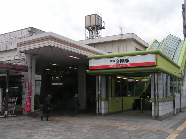 the exterior of kongo station, a station on the nankai-koya railway line in osaka prefecture, japan